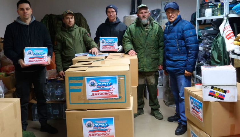 Посылки с Родины