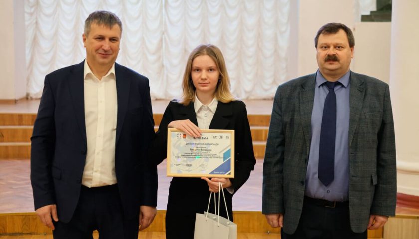 Любите химию