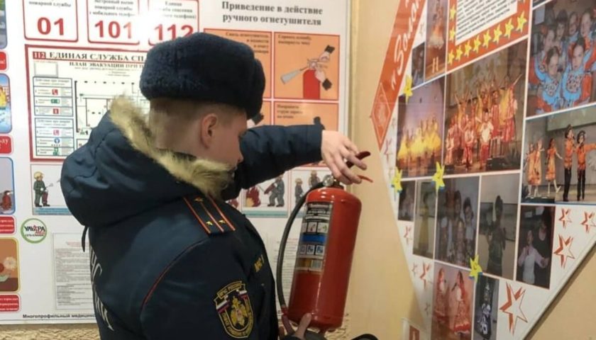 Встречаем безопасно