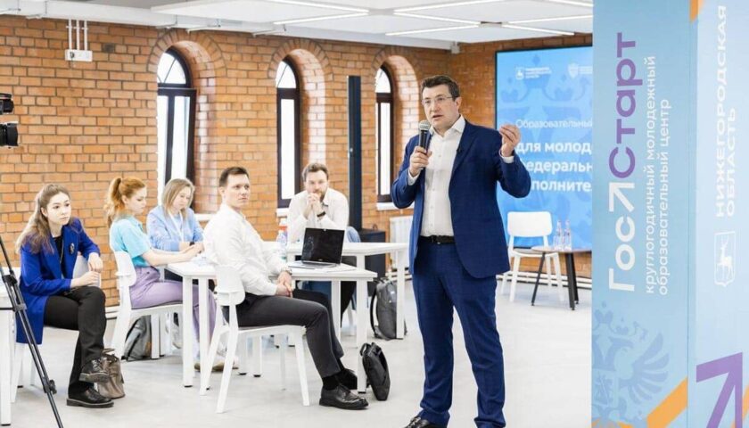 В Нижнем Новгороде по поручению Владимира Путина открыли новый молодежный образовательный центр
