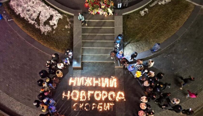Нижегородцы откликнулись на трагедию в Подмосковье