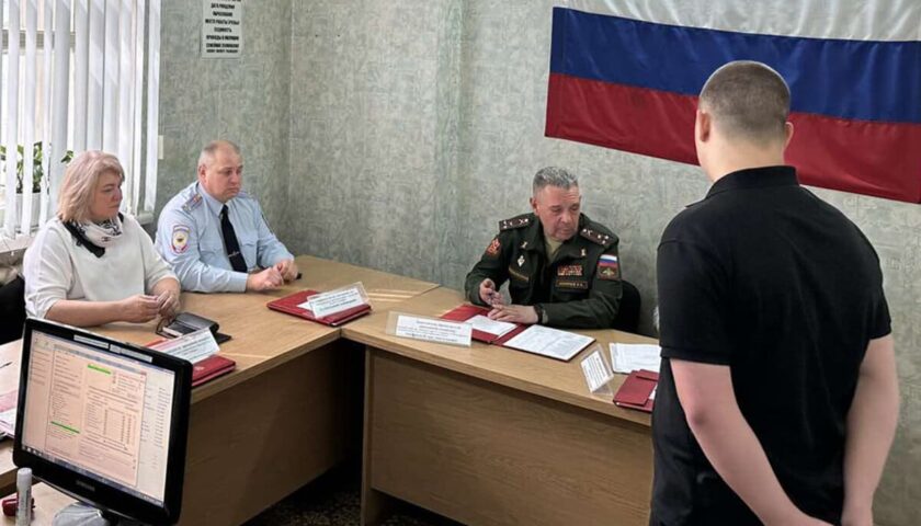 Повестка под расписку