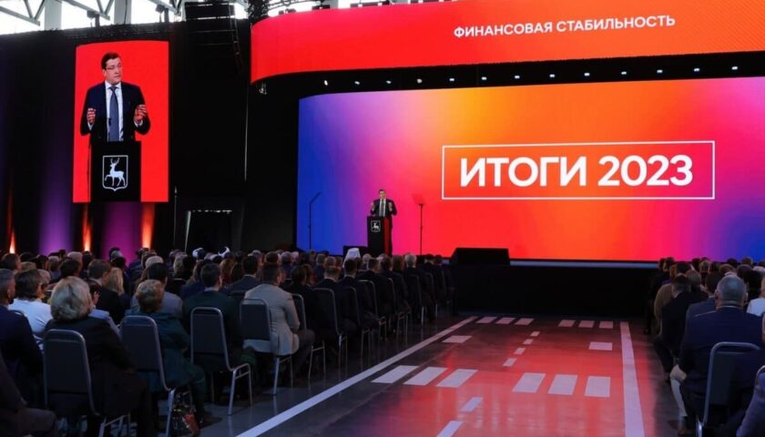 Семья – фундамент общества