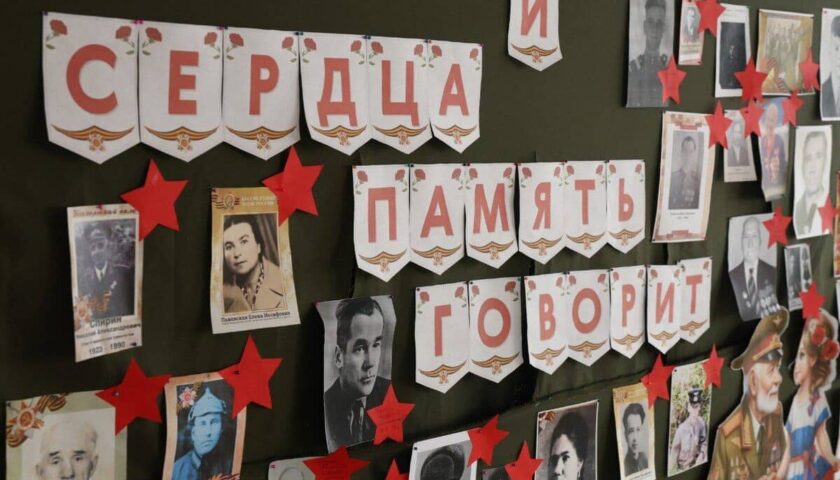 Дзержинск присоединился к акции «Бессмертный полк»