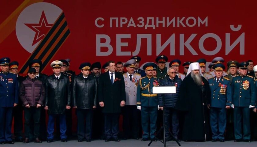 Как отпраздновали 9 Мая в Нижнем Новгороде