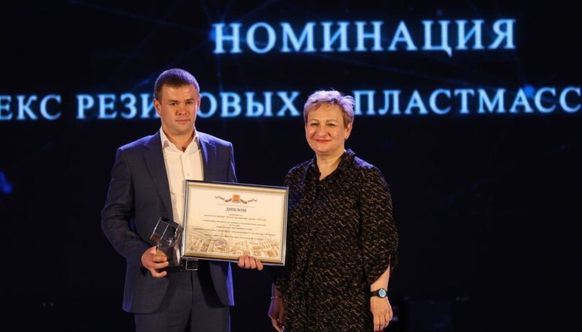 Три предприятия ОЭЗ «Кулибин» в Дзержинске стали победителями конкурса
