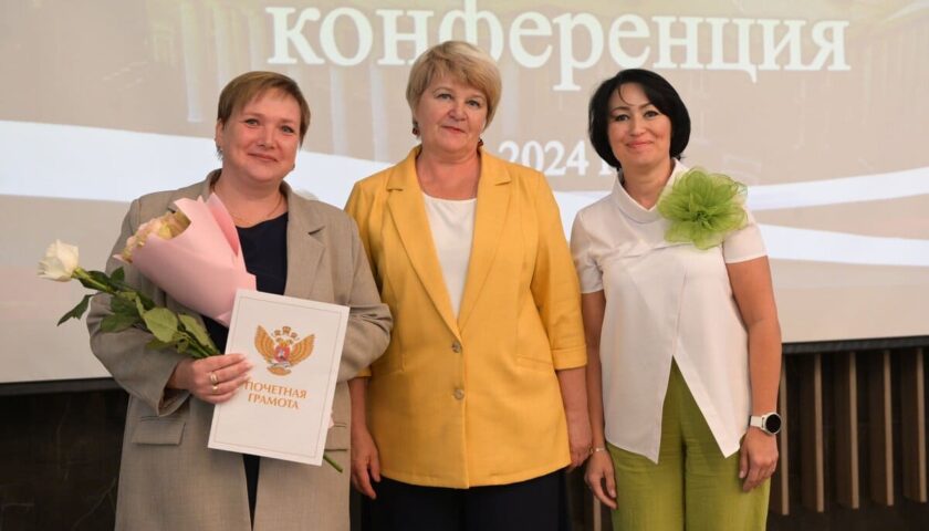 40 педагогов Дзержинска получили ведомственные награды