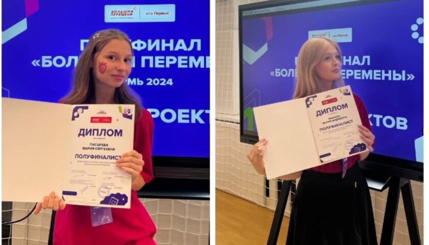 Дзержинские школьники вышли в полуфинал «Большой перемены»
