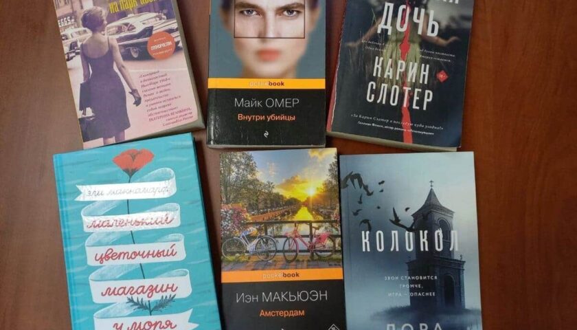 Книжкино счастье