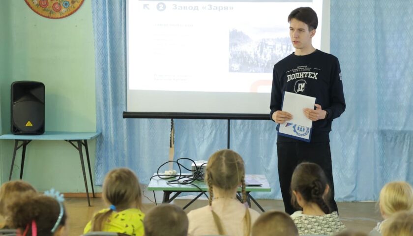 Воспитанники лагеря «Космос» посетили занятие «Дзержинск – столица советской химии»
