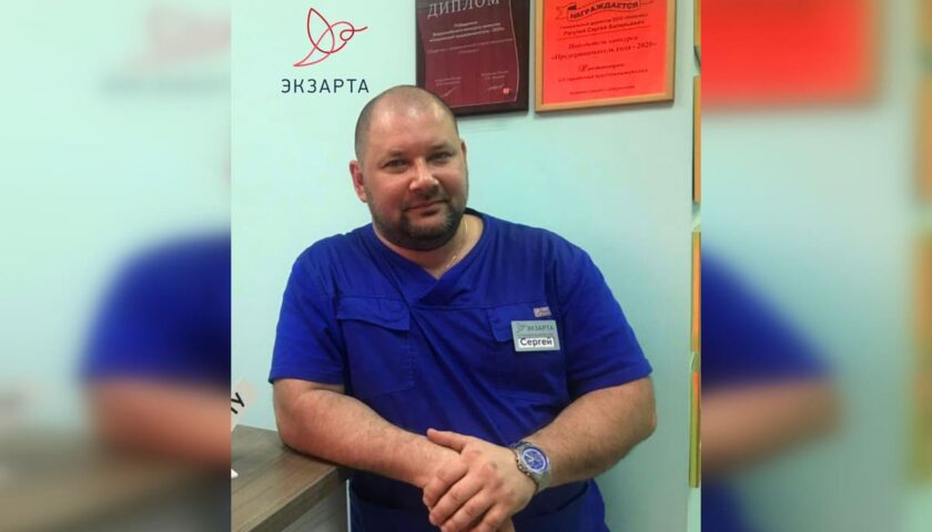 Лечение движением