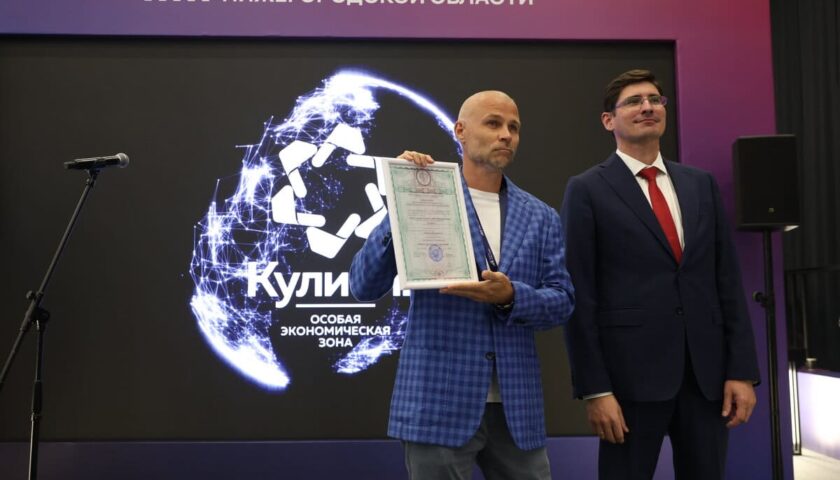 Семь новых резидентов ОЭЗ «Кулибин» в Дзержинске получили свидетельства