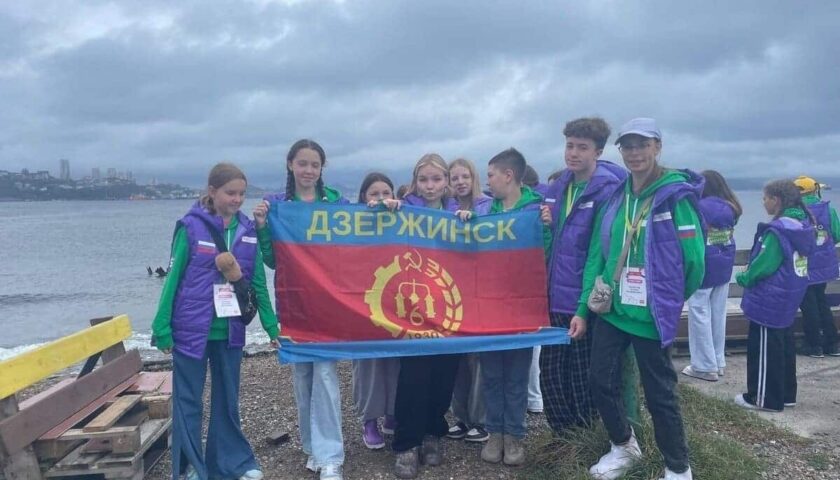 Трое школьников из Дзержинска отправились в «Путешествие мечты»