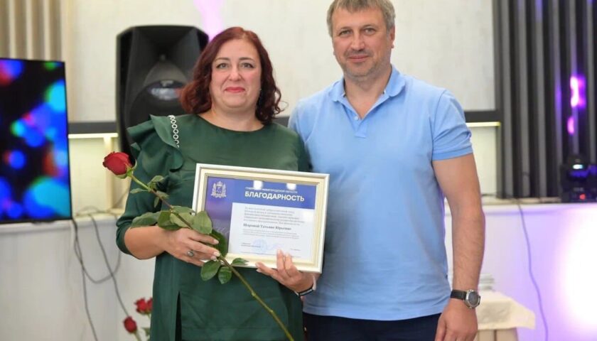 Высокая оценка