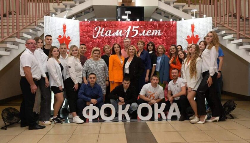 Дзержинский ФОК «Ока» отметил 15-летие