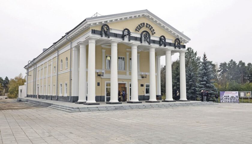 Новый облик театра