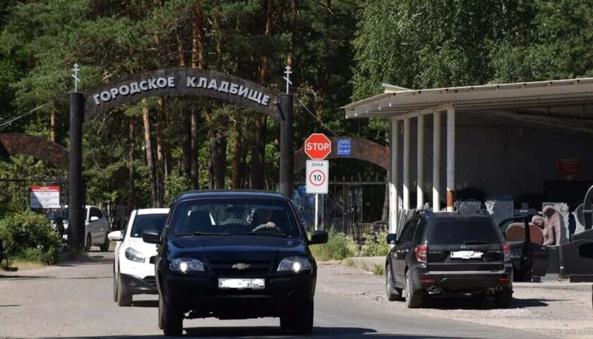 Проезд на территорию кладбища Дзержинска с 1 ноября открыт по пропускам
