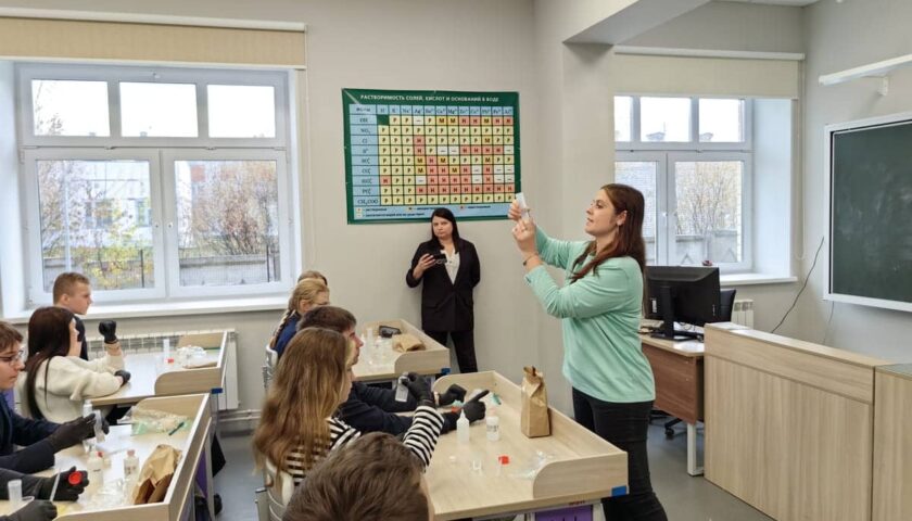 Школьники из Дзержинска стали участниками «Менделеевской смены»