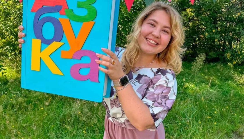 Учитель – начало всех начал