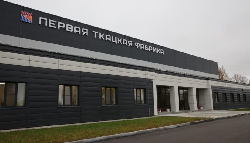 Владимиру Путину представили новое ткацкое предприятие в Нижегородской области