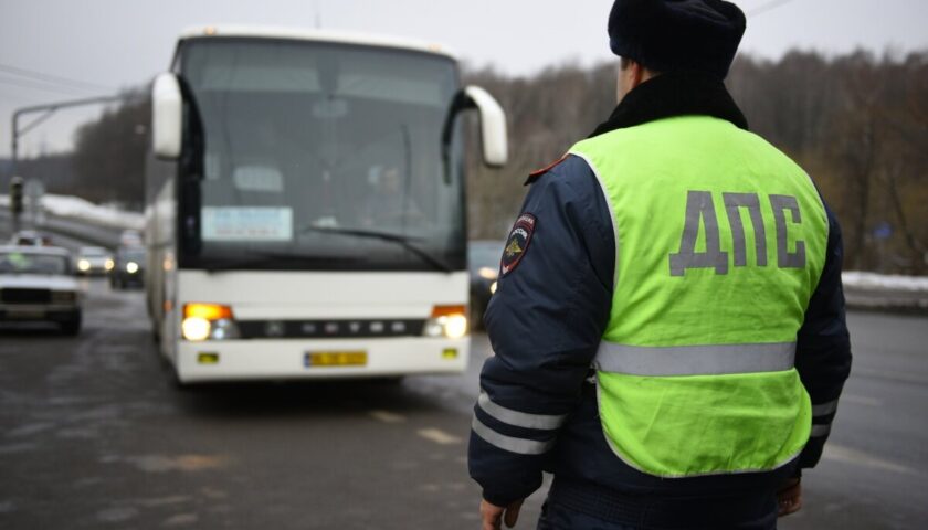 Автобусная проверка