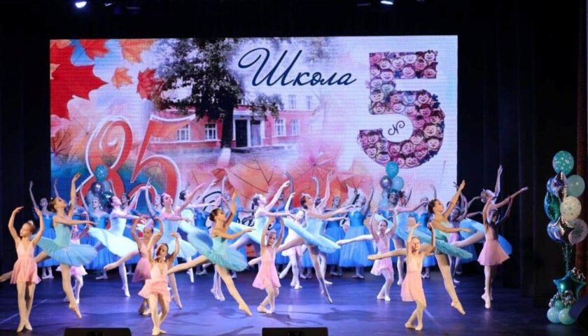 Дзержинская школа № 5 отметила 85-летний юбилей