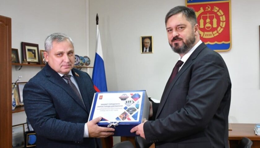 Проект бюджета на 2025 год внесли в городскую Думу Дзержинска
