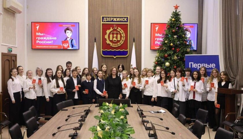 34 школьника из Дзержинска получили первые паспорта