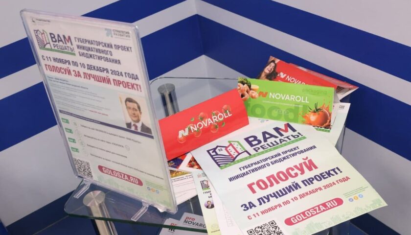 Более 16 тысяч жителей Дзержинска проголосовали по проекту «Вам решать!»