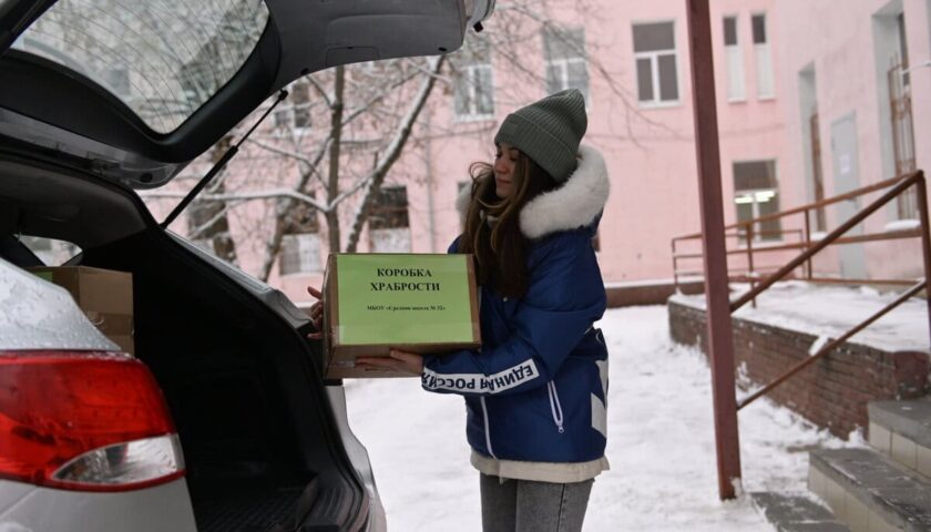 «Коробки храбрости» с подарками для детей передали в больницу № 8 в Дзержинске