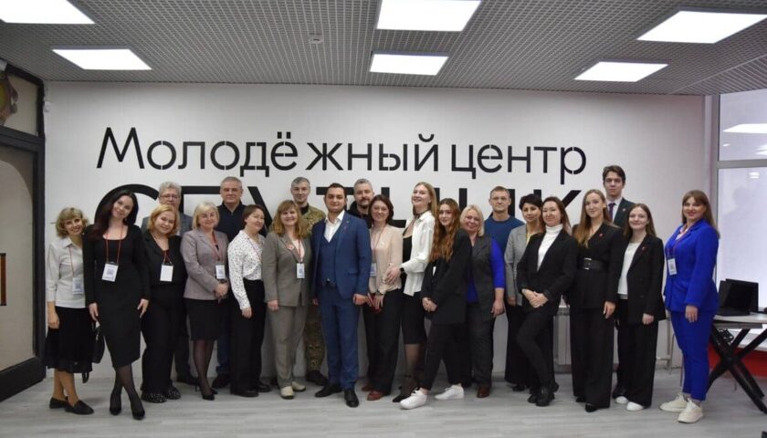 Новый дом для молодёжи