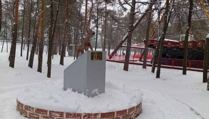 Скульптуру «Верный друг» установили в городском парке в Дзержинске