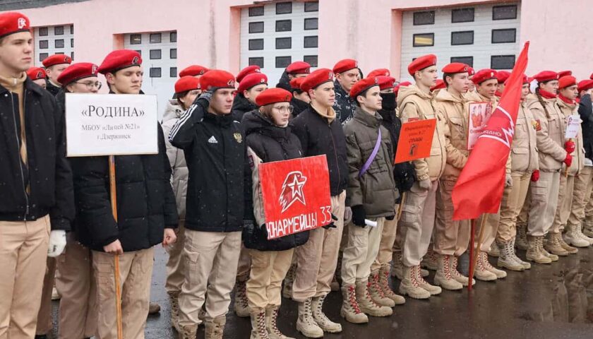 «Юнармия» продолжает традиции