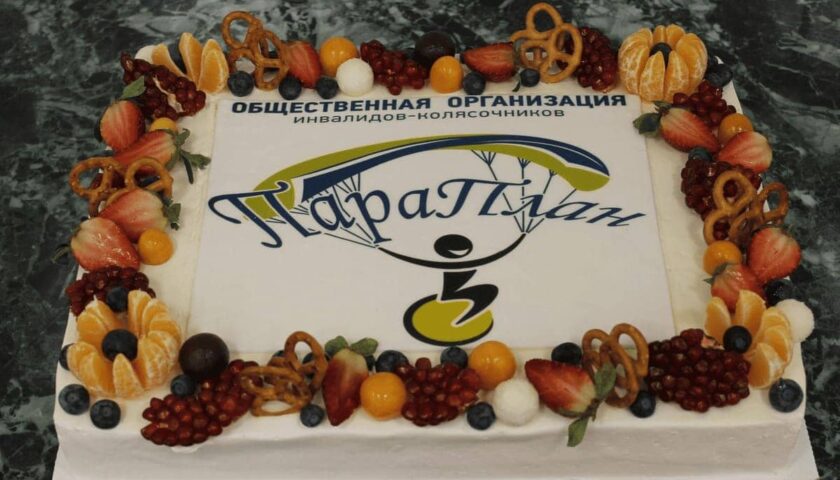 «ПараПлану» девять лет!