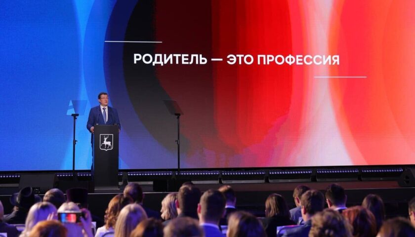 Семейные ценности