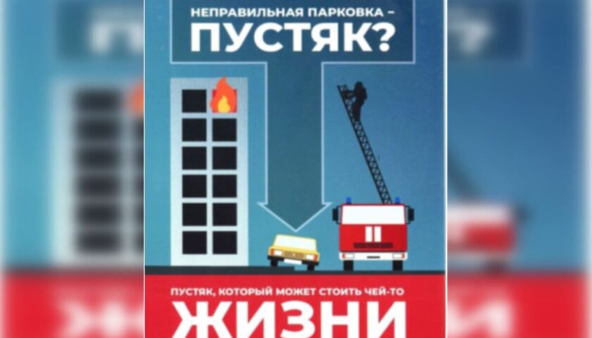 Вниманию автовладельцев!