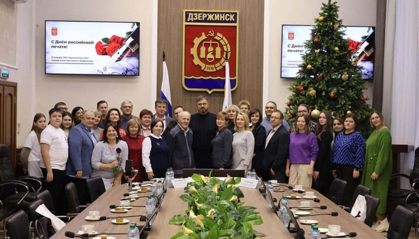 За формирование позитивного имиджа Дзержинска