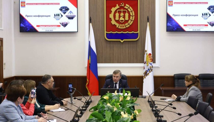 Бюджет Дзержинска на 2025 год сформирован в программном формате