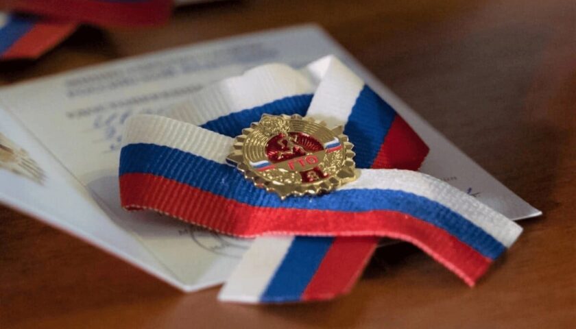 Церемония вручения знаков отличия ГТО состоится в Дзержинске