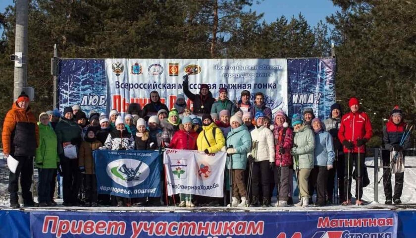 Кубок Дзержинска по спортивному туризму провели в выходные