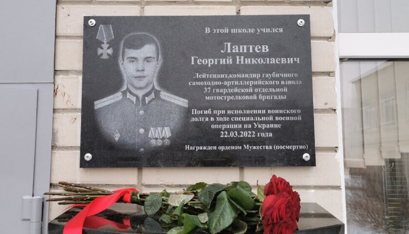 Отдали жизнь за свою Родину