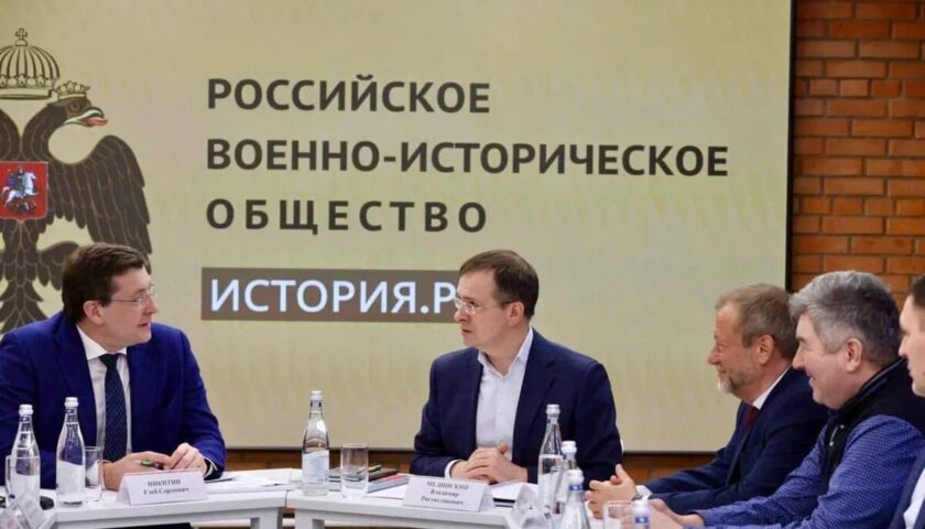 Исторический ход