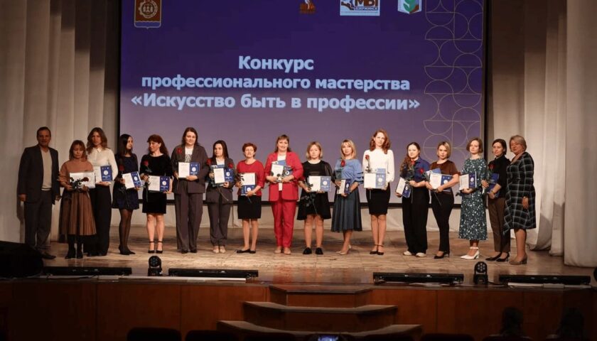 Воспитатель детсада представит Дзержинск на региональном этапе конкурса