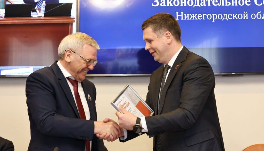Сертификат за бережливость