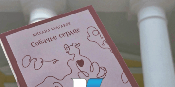 «Собачье сердце» поставят в Дзержинском театре кукол
