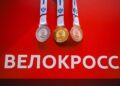 Воспитанники «Магнитной Стрелки» завоевали медали на Первенстве России по спортивному ориентированию